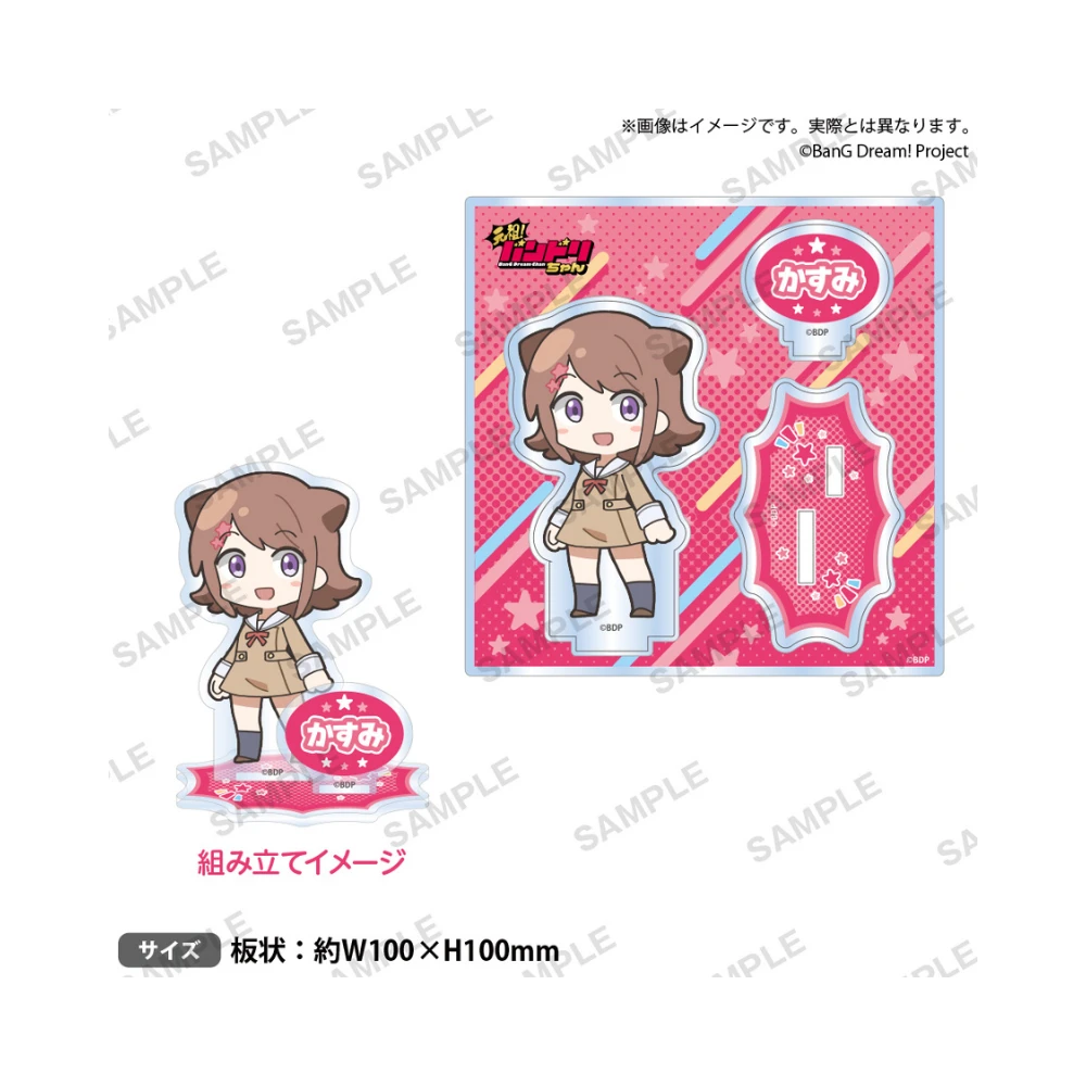 BUSHIROAD CREATIVE BanG Dream! 迷你動畫『元祖! バンドリちゃん』角色組裝式立牌 Poppin’Party