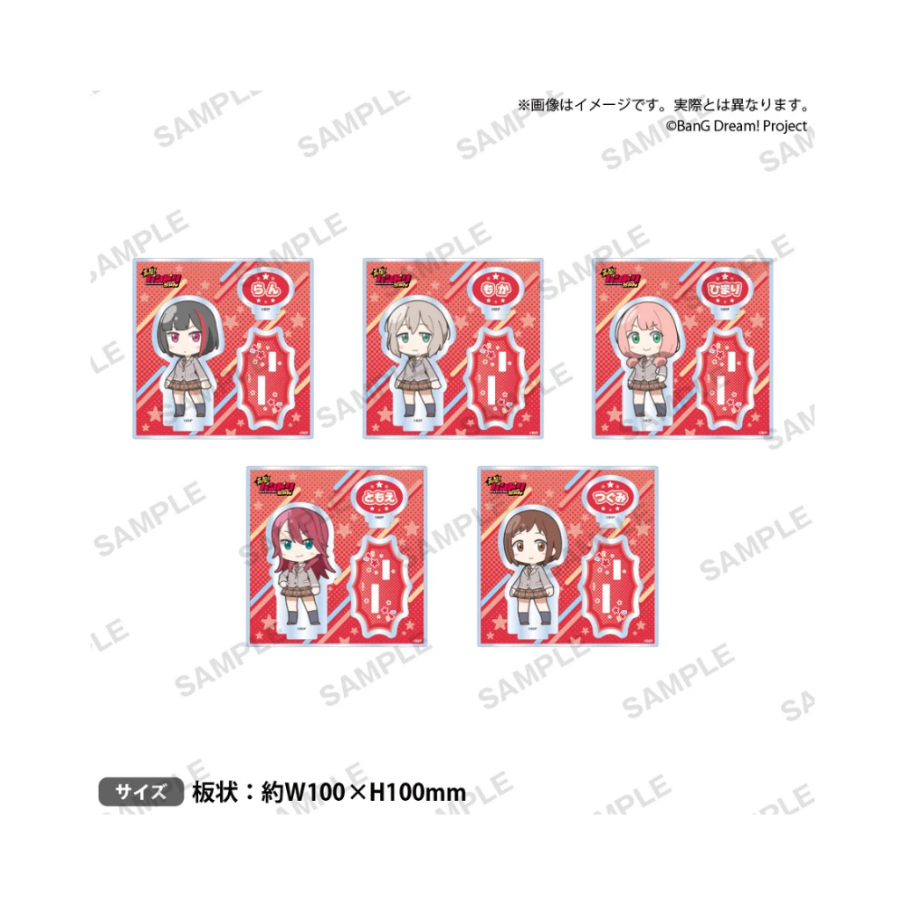 BUSHIROAD CREATIVE BanG Dream! 迷你動畫『元祖! バンドリちゃん』角色組裝式立牌 Afterglow
