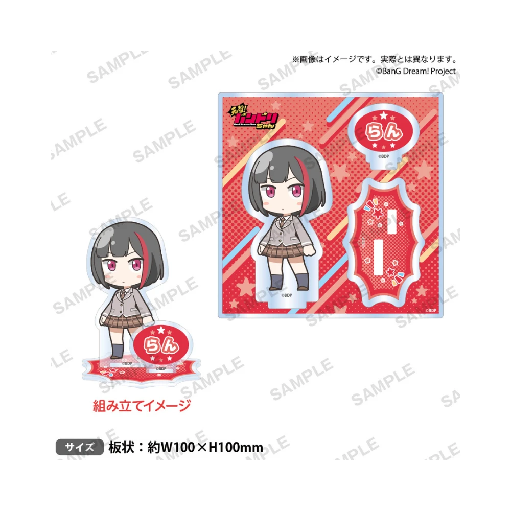 BUSHIROAD CREATIVE BanG Dream! 迷你動畫『元祖! バンドリちゃん』角色組裝式立牌 Afterglow