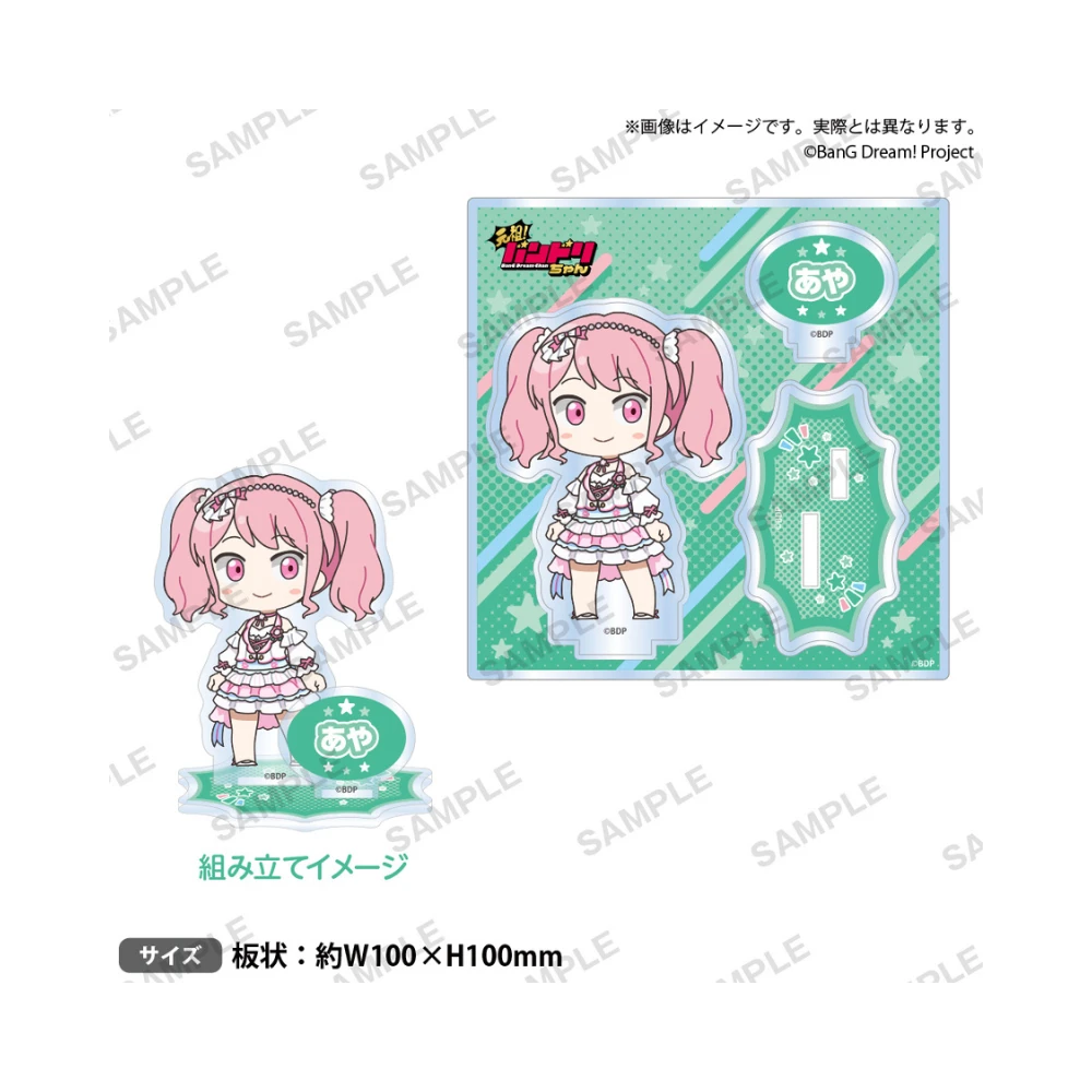 BUSHIROAD CREATIVE BanG Dream! 迷你動畫『元祖! バンドリちゃん』角色組裝式立牌 Pastel＊Palettes