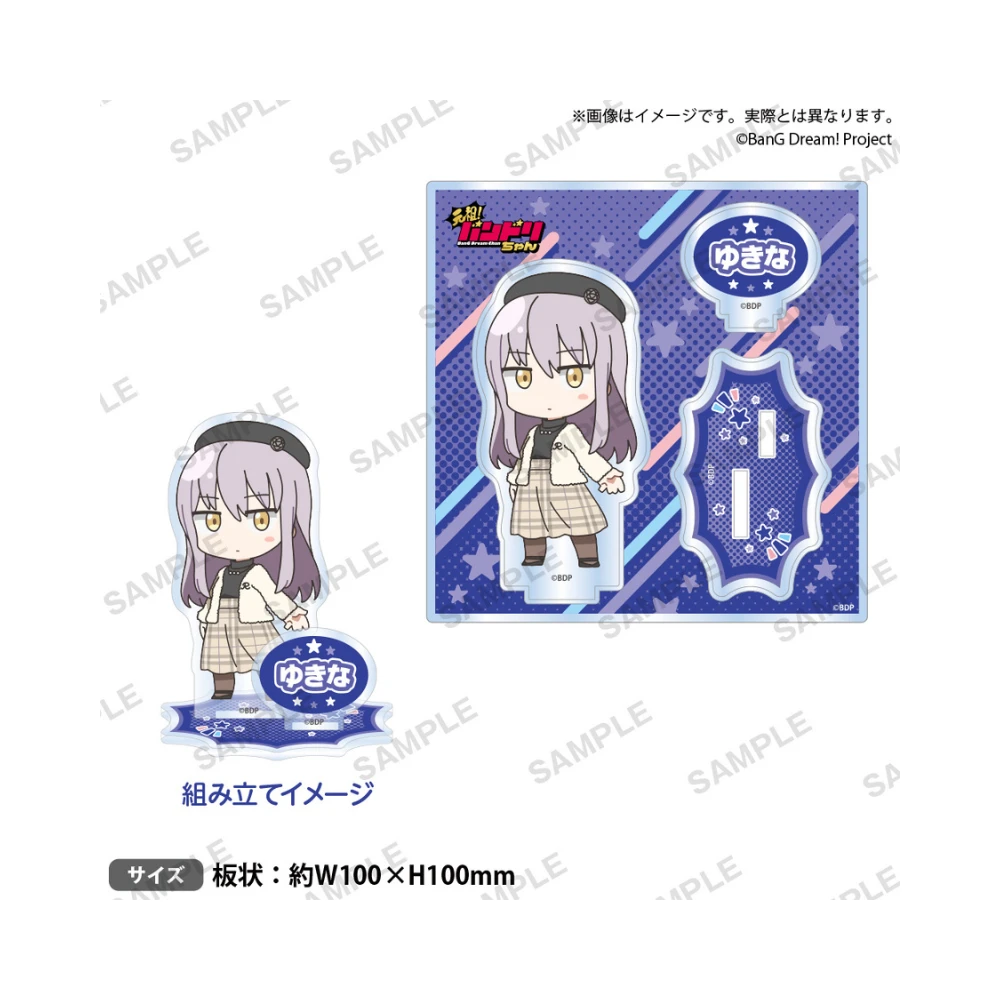 BUSHIROAD CREATIVE BanG Dream! 迷你動畫『元祖! バンドリちゃん』角色組裝式立牌 Roselia