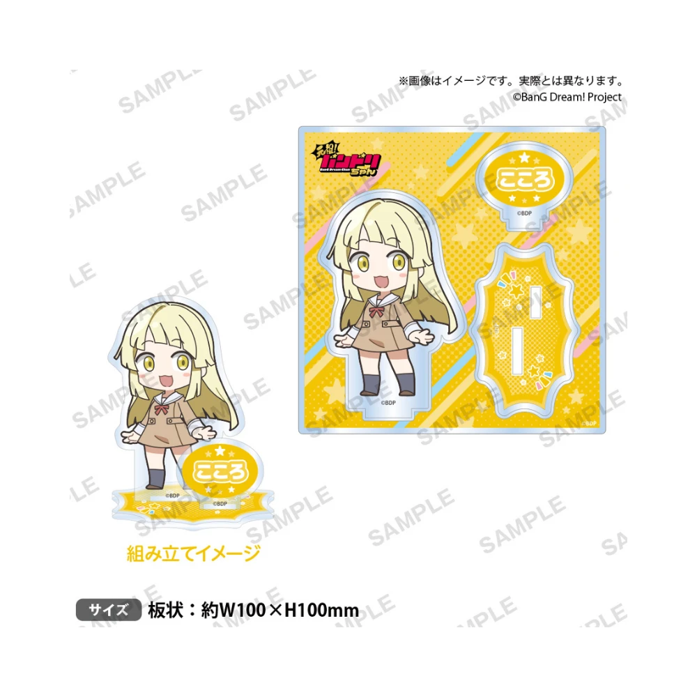 BUSHIROAD CREATIVE BanG Dream! 迷你動畫『元祖! バンドリちゃん』角色組裝式立牌 Hello, Happy World!