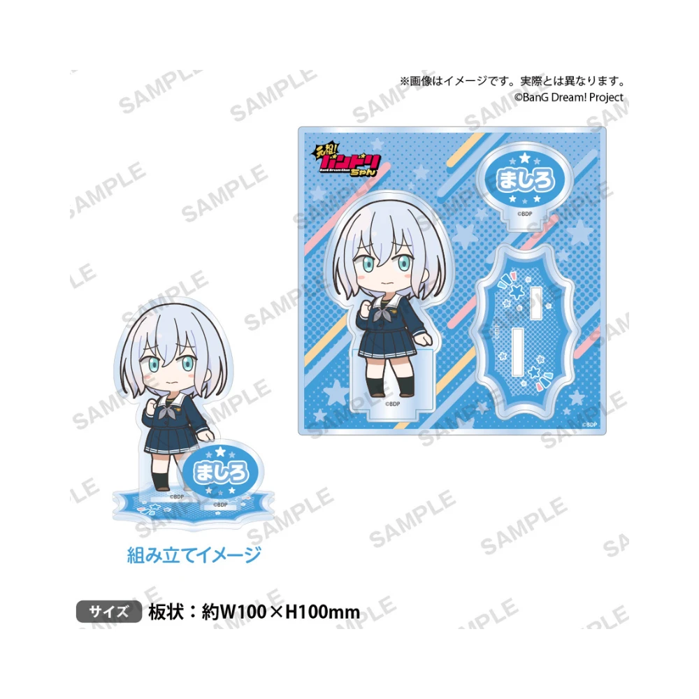 BUSHIROAD CREATIVE BanG Dream! 迷你動畫『元祖! バンドリちゃん』角色組裝式立牌 Morfonica