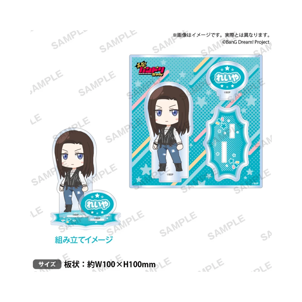 BUSHIROAD CREATIVE BanG Dream! 迷你動畫『元祖! バンドリちゃん』角色組裝式立牌 RAISE A SUILEN
