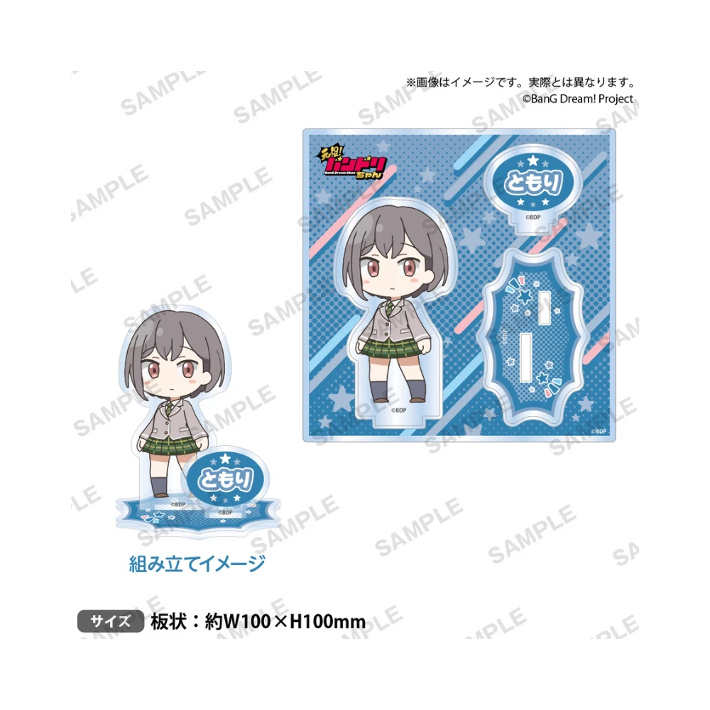 BUSHIROAD CREATIVE BanG Dream! 迷你動畫『元祖! バンドリちゃん』角色組裝式立牌 MyGO!!!!!