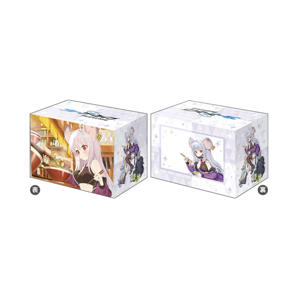 Bushiroad 塑膠卡盒 V3 Vol.957「蔚藍檔案」藥子沙耶 私服 回憶大廳ver.