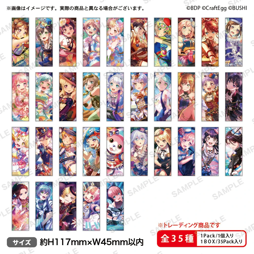 優惠價 BUSHIROAD CREATIVE【盒抽】BanG Dream! Girls Band Party! 隨機長型徽章vol.2