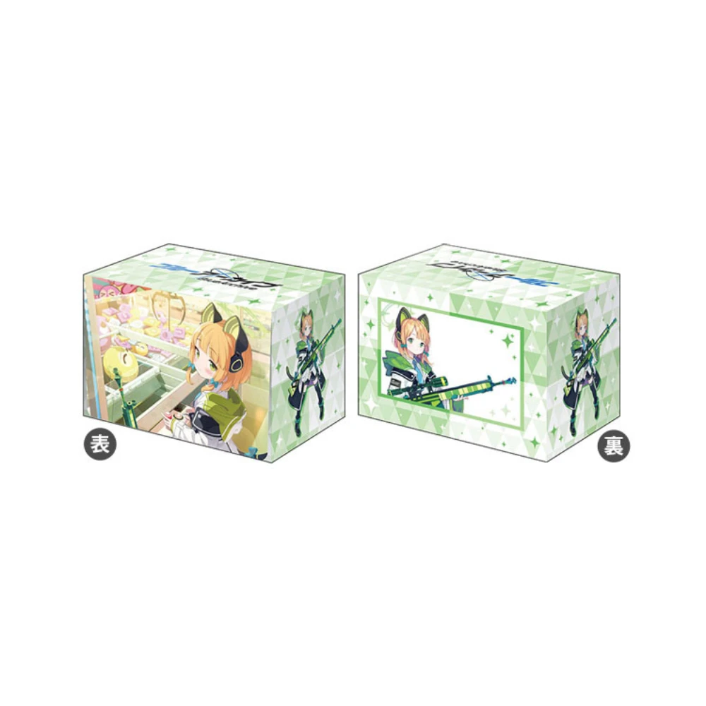 Bushiroad 塑膠卡盒 V3 Vol.1050「蔚藍檔案」才羽綠 回憶大廳ver.