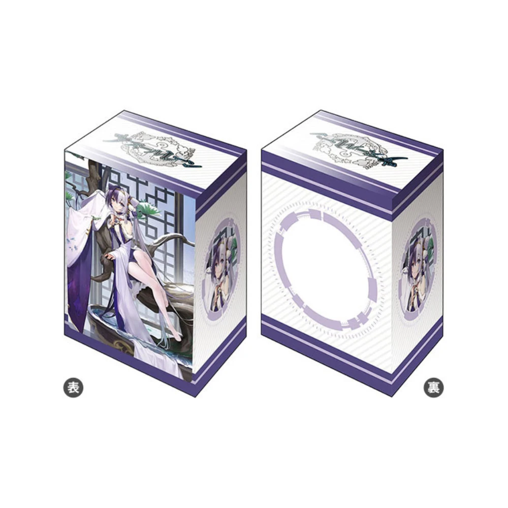 Bushiroad 塑膠卡盒 V3 Vol.1026『 碧藍航線』應瑞 寒松雪暖ver.