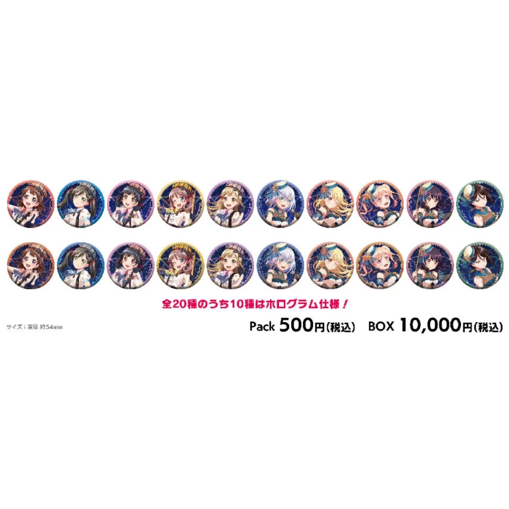 BUSHIROAD CREATIVE【盒抽】Poppin'Party×Morfonica Friendship LIVE「Astral Harmony」 紀念隨機徽章