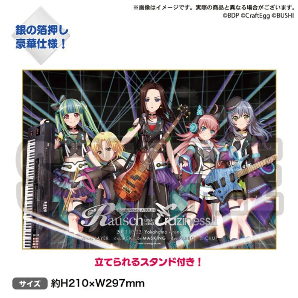 BUSHIROAD CREATIVE Roselia×RAISE A SUILEN合同ライブ「Rausch und/and Craziness Ⅱ」紀念色紙