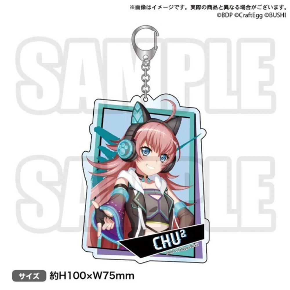 BUSHIROAD CREATIVE Roselia×RAISE A SUILEN合同ライブ「Rausch und/and Craziness Ⅱ」 壓克力鑰匙圈RAISE A SUILEN Chu²