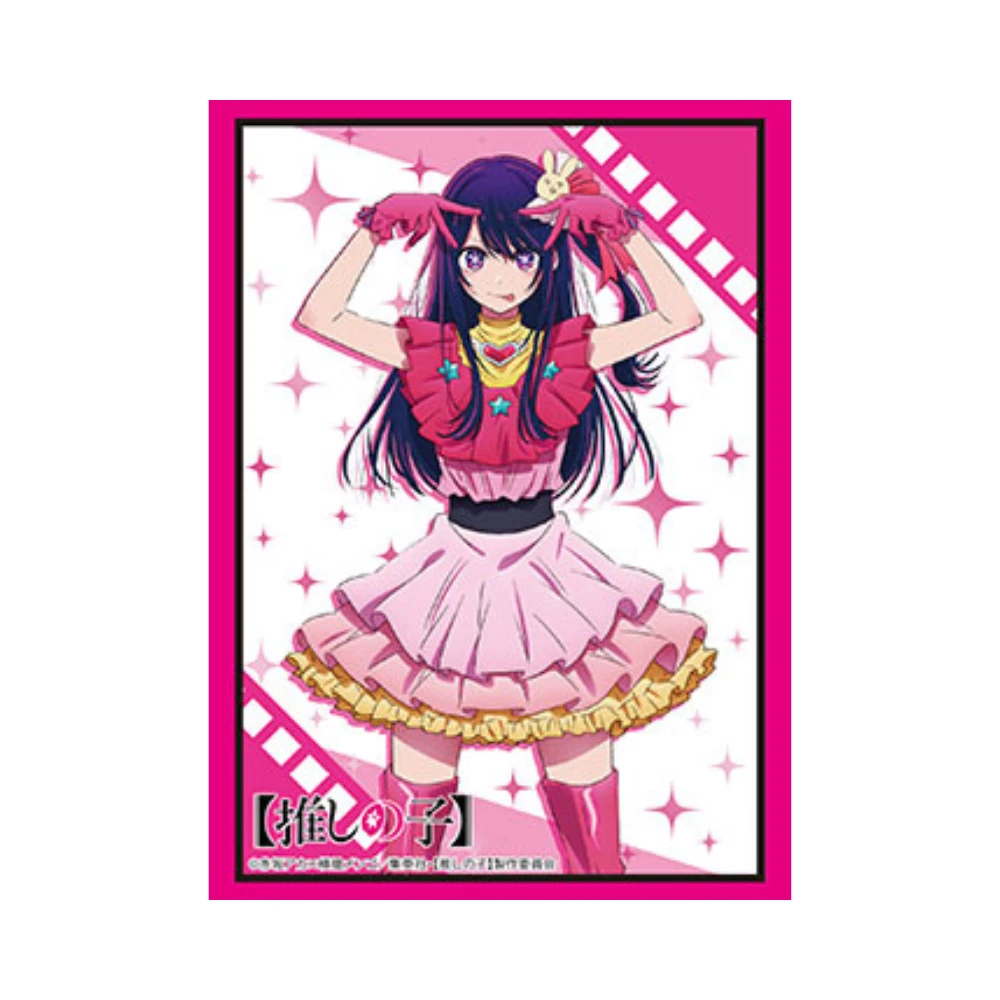 Bushiroad HG卡套 Vol.3963「我推的孩子」星野愛