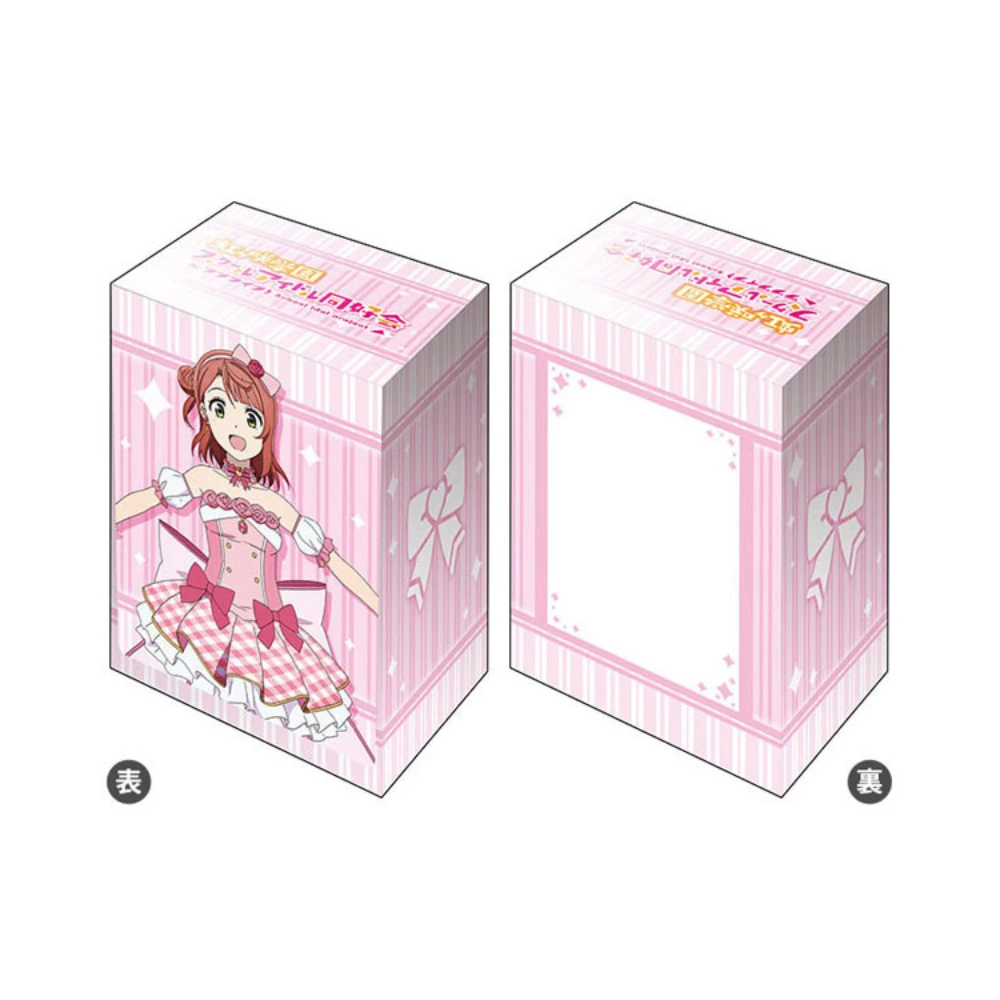 Bushiroad 塑膠卡盒 V3 Vol.488『 Love Live! 虹咲學園學園偶像同好會』上原步夢 偶像服裝 Vol.2 Ver.