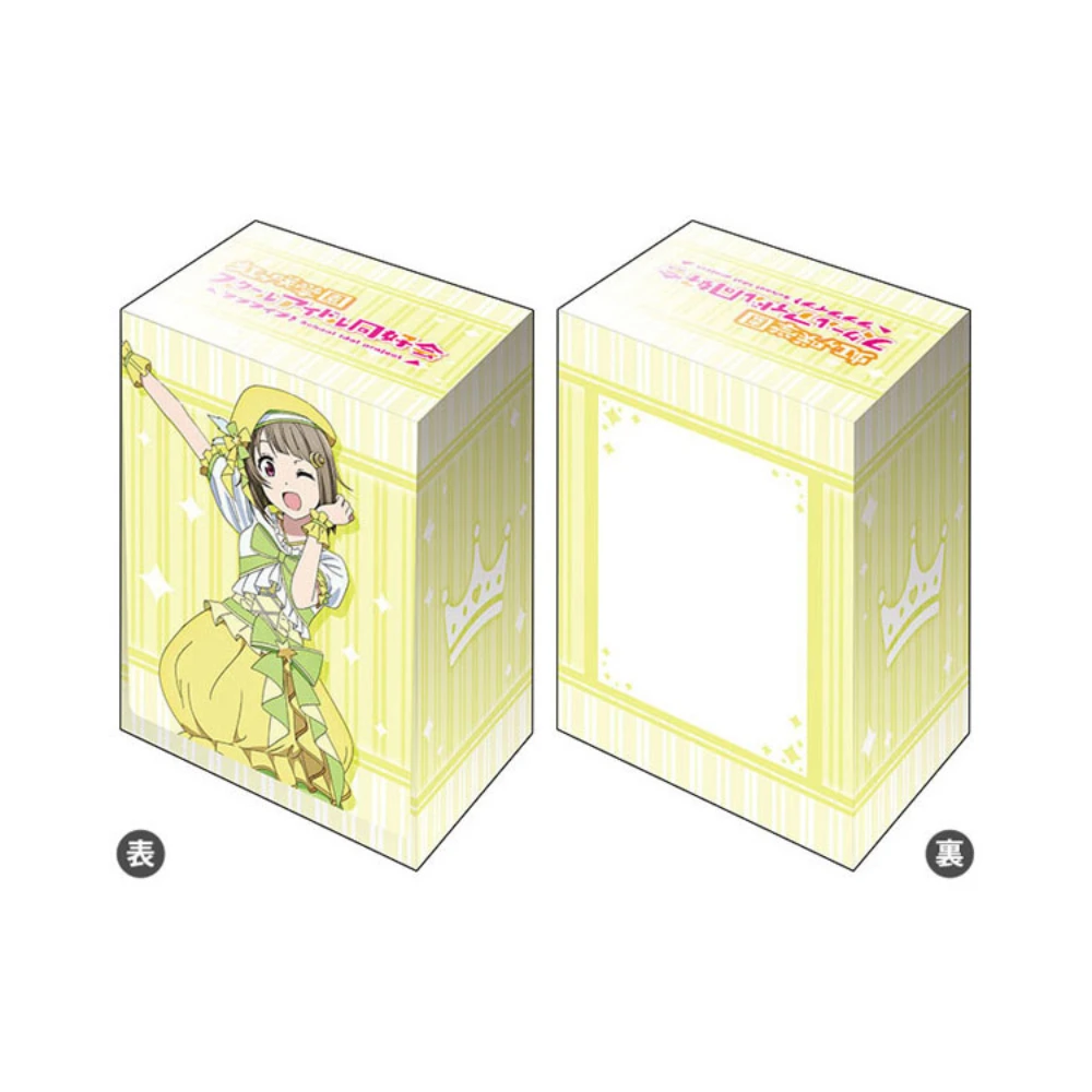 Bushiroad 塑膠卡盒 V3 Vol.489『 Love Live! 虹咲學園學園偶像同好會』中須霞 偶像服裝 Vol.2 Ver.