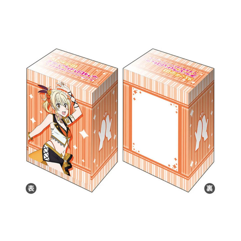 Bushiroad 塑膠卡盒 V3 Vol.492『 Love Live! 虹咲學園學園偶像同好會』宮下愛 偶像服裝 Vol.2 Ver.