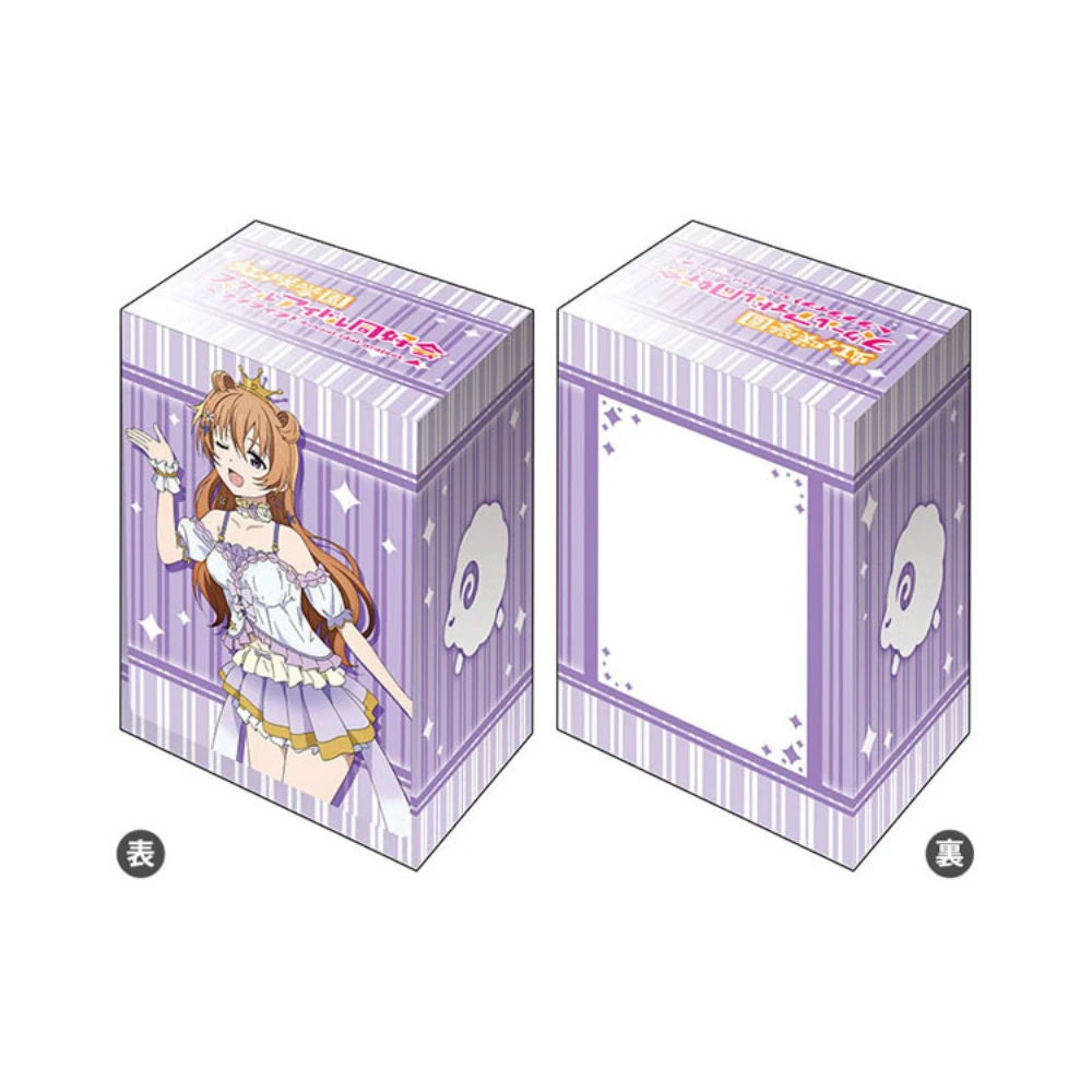 Bushiroad 塑膠卡盒 V3 Vol.493『 Love Live! 虹咲學園學園偶像同好會』近江彼方 偶像服裝 Vol.2 Ver.