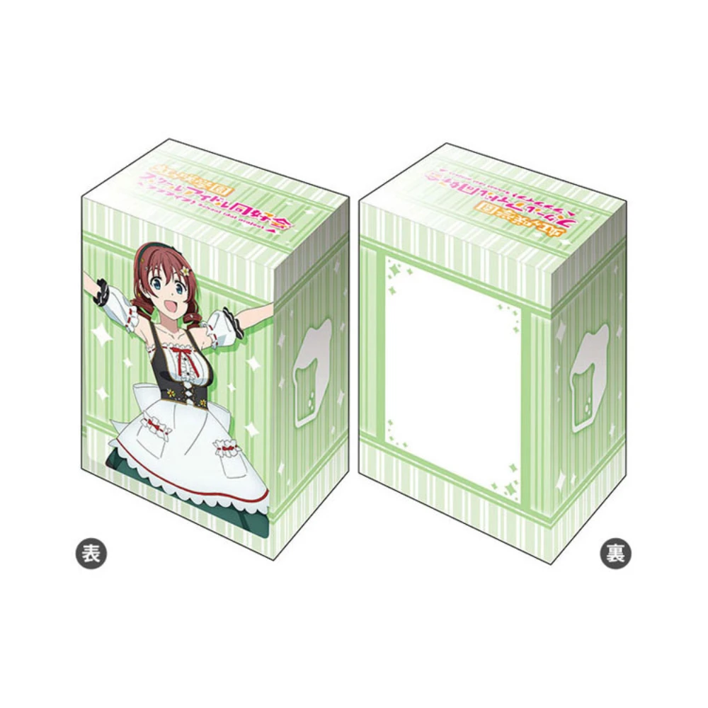 Bushiroad 塑膠卡盒 V3 Vol.495 Love Live! 虹咲學園學園偶像同好會』艾瑪·薇蒂 偶像服裝 Vol.2 Ver.