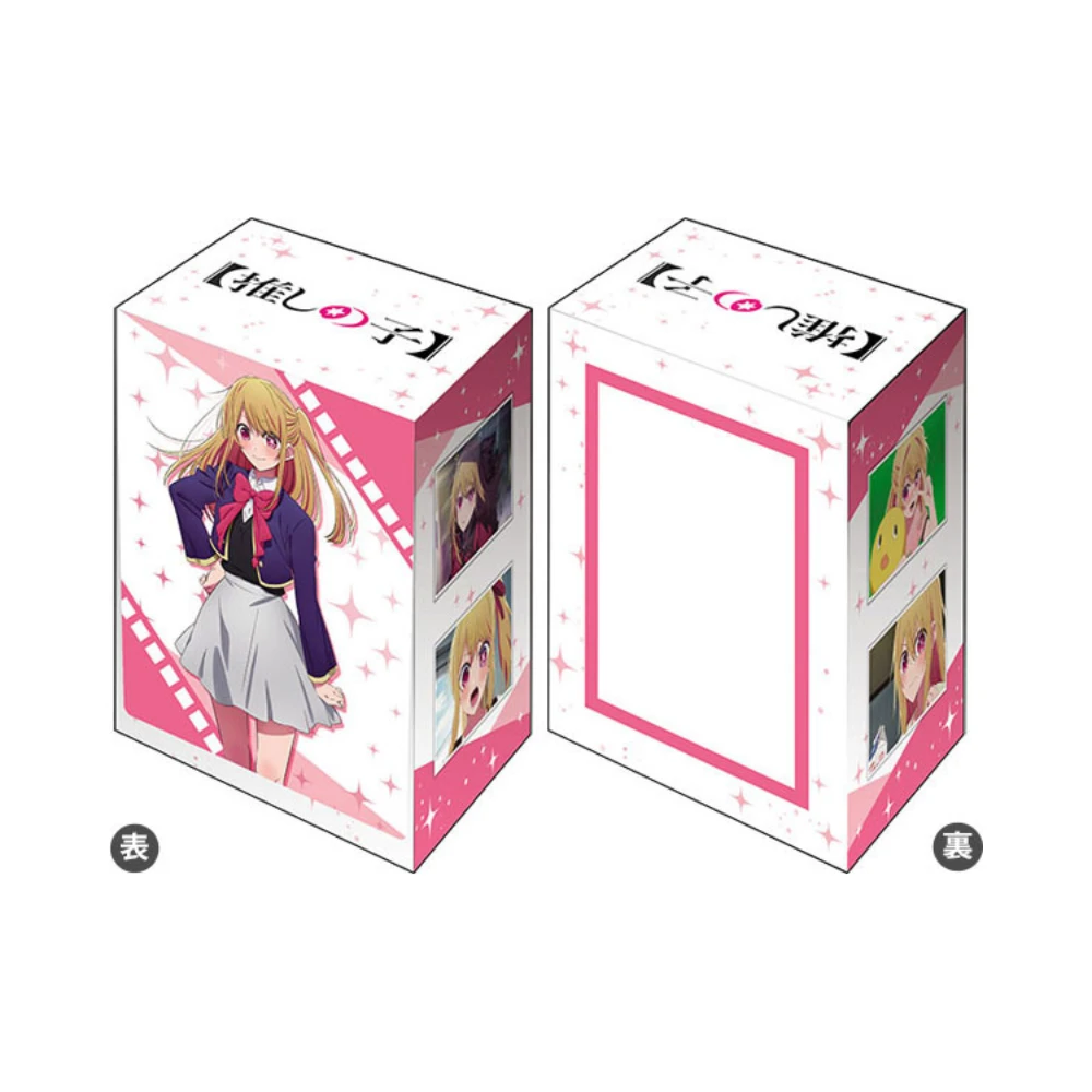 Bushiroad 塑膠卡盒 V3 Vol.644『我推的孩子』露比