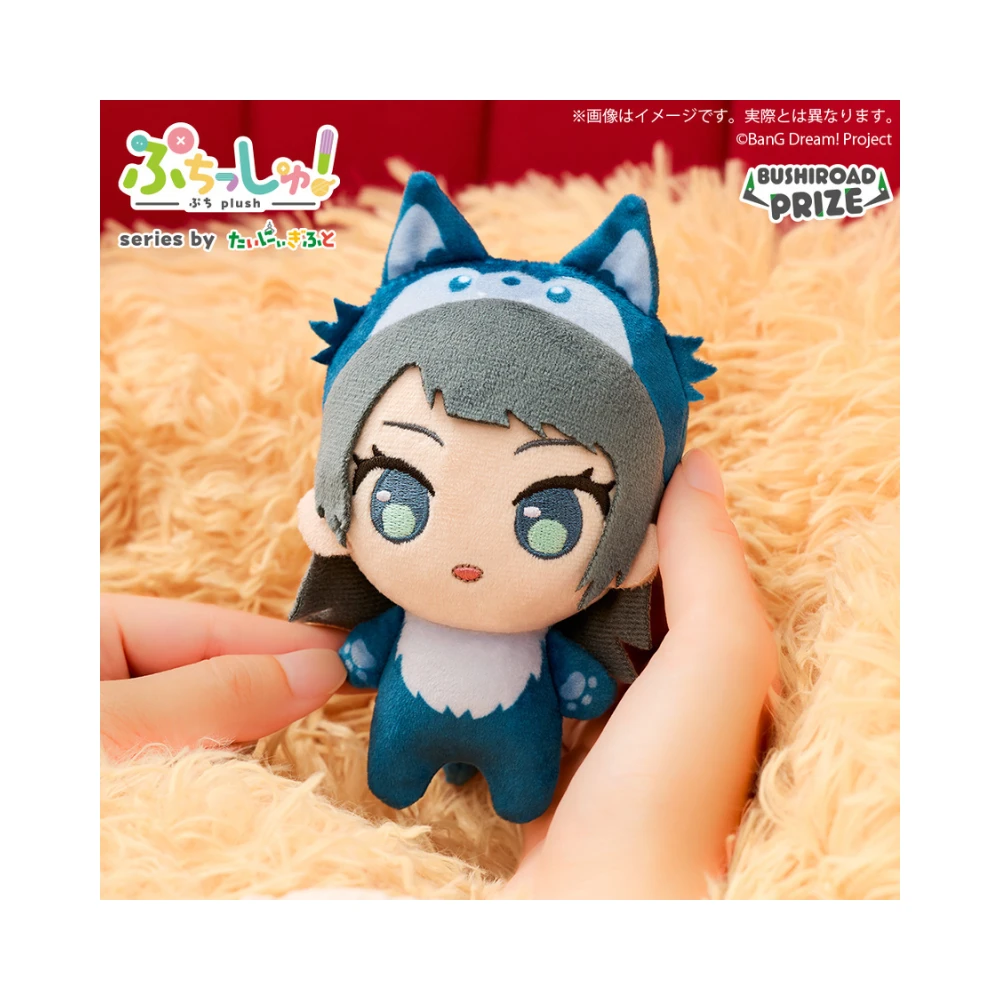 Bushiroad Creative BanG Dream! ぷちっしゅ！Ave Mujica 迷你角色絨毛玩偶 狼 Ver.
