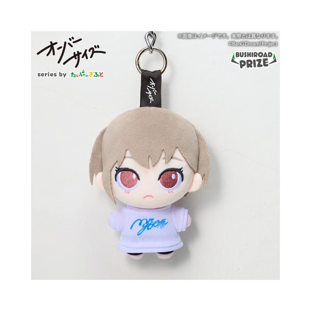 Bushiroad Creative オーバーサイズ MyGO!!!!! 吊飾玩偶