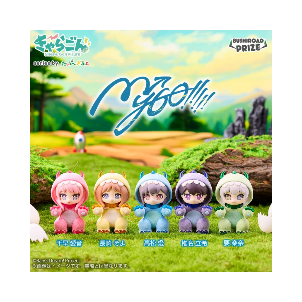 BUSHIROAD CREATIVE【盒抽】 きゃらごん MyGO!!!!!  角色公仔 恐龍ver.