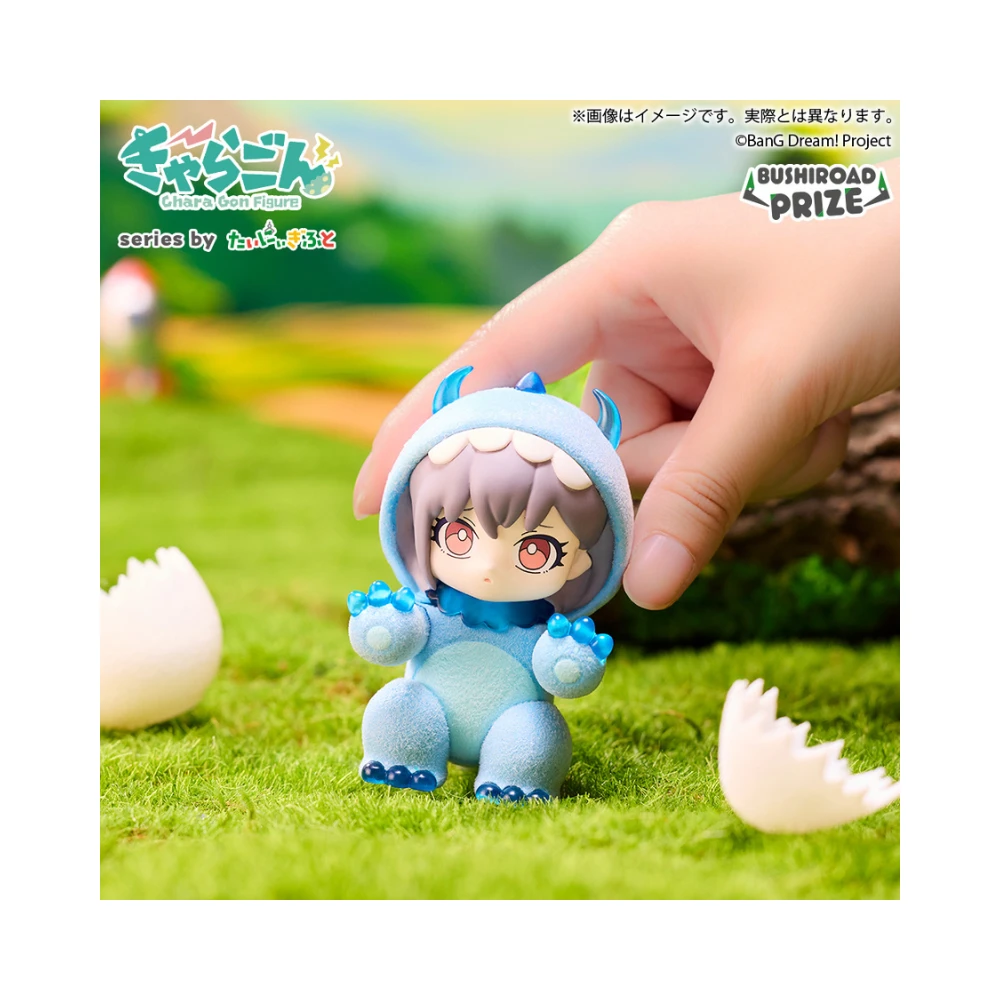 BUSHIROAD CREATIVE【盒抽】 きゃらごん MyGO!!!!!  角色公仔 恐龍ver.