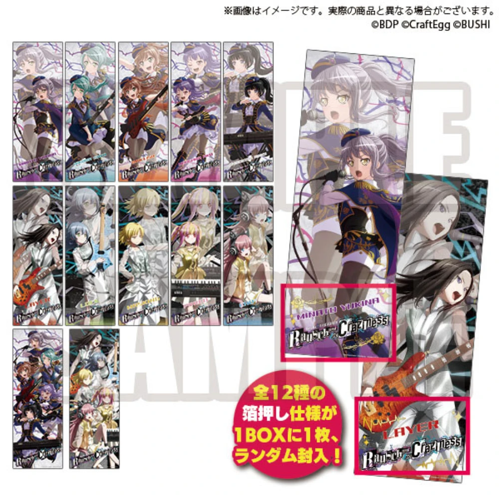 BUSHIROAD CREATIVE Roselia×RAISE A SUILEN合同演唱會「Rausch und/and Craziness 」 直式海報