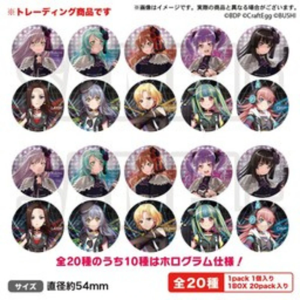 BUSHIROAD CREATIVE Roselia×RAISE A SUILEN合同演唱會「Rausch und/and Craziness II」隨機紀念徽章