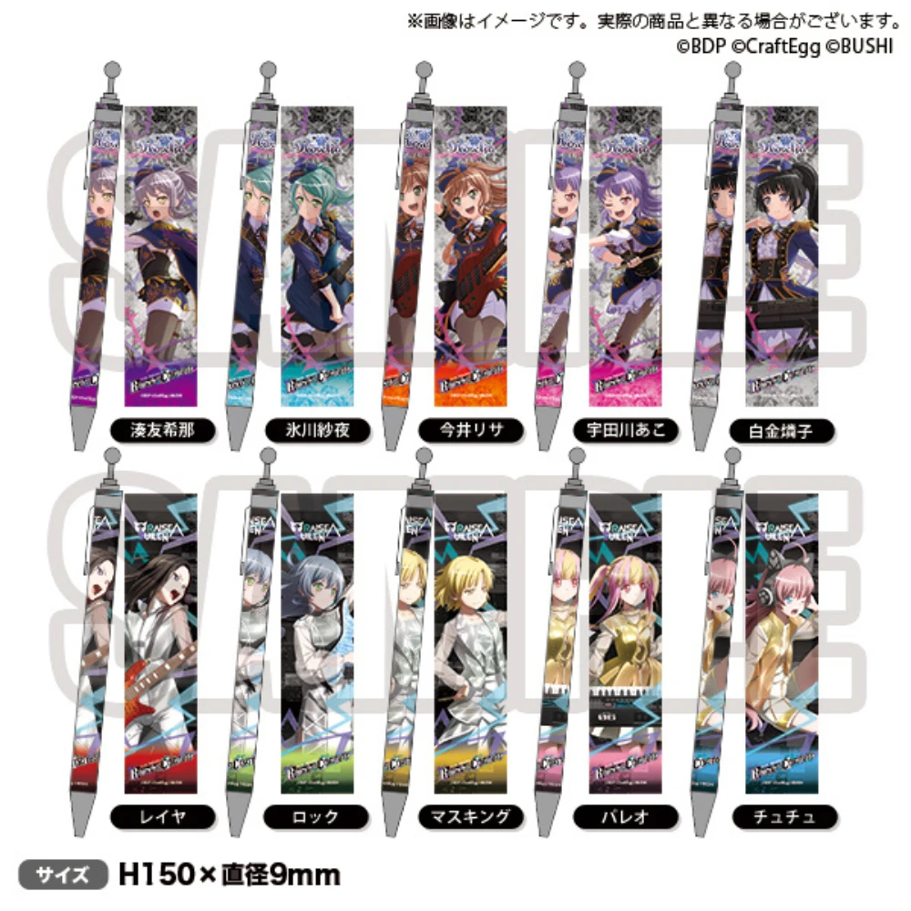 優惠價 BUSHIROAD CREATIVE Roselia×RAISE A SUILEN合同演唱會「Rausch und/and Craziness」隨機原子筆