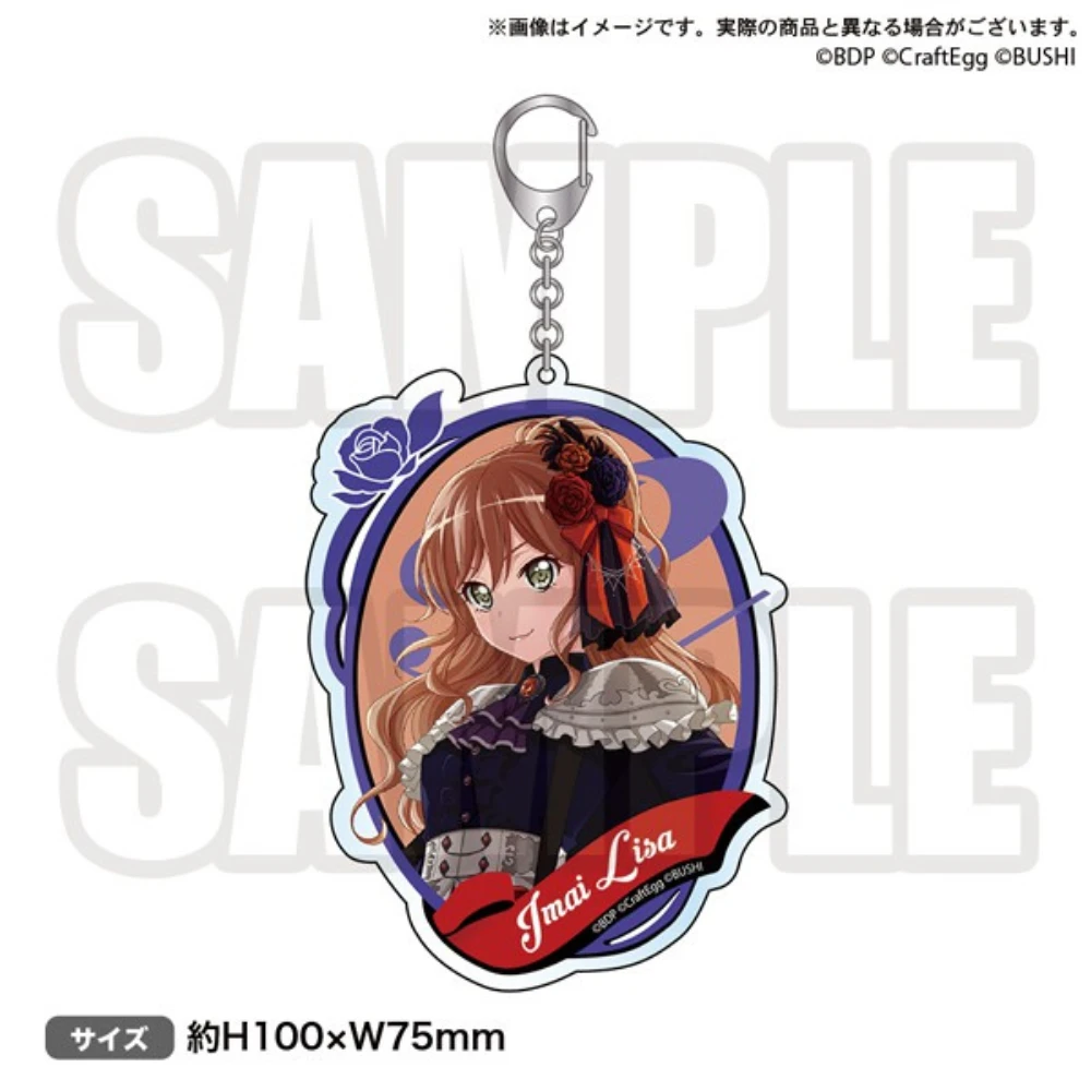 BUSHIROAD CREATIVE Roselia×RAISE A SUILEN合同演唱會「Rausch und/and Craziness II」 壓克力吊飾 今井莉莎