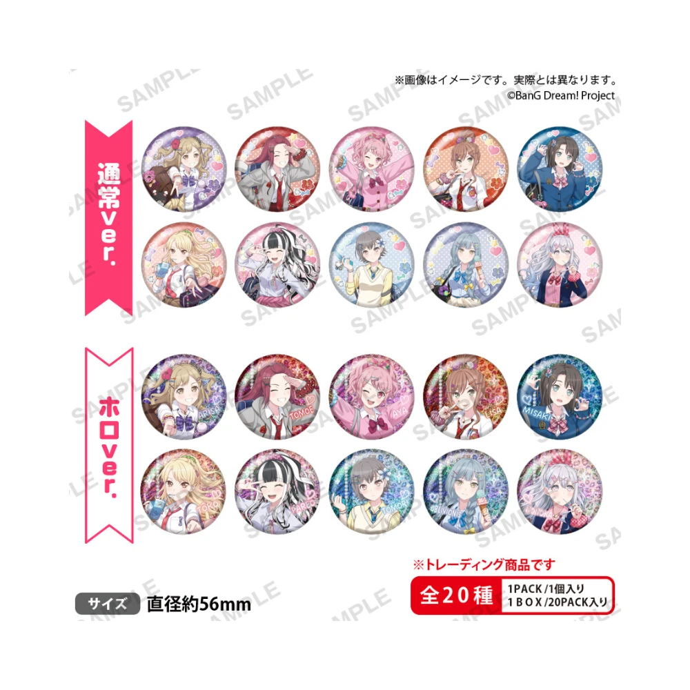 【2026年12月預購】(09/23結單)事後通販 BUSHIROAD CREATIVE BanG Dream! 集換式徽章 平成★GALver.【BOX】