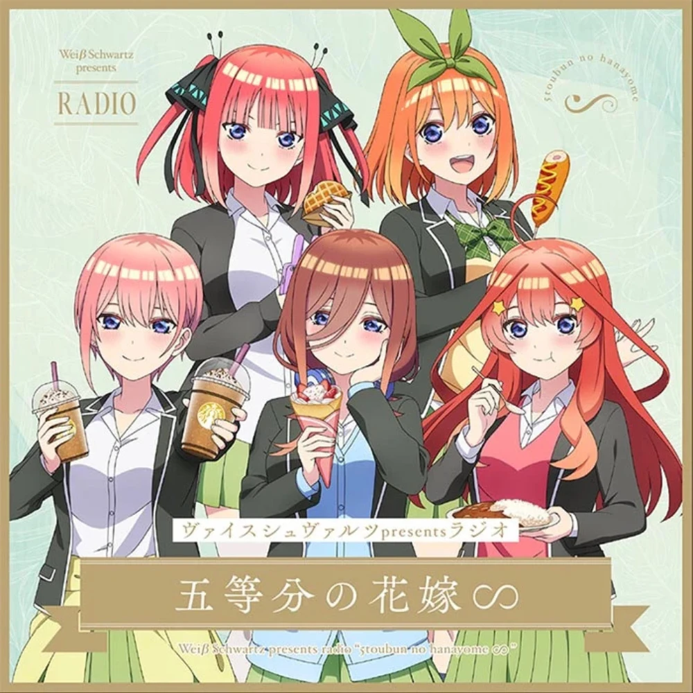 Bushiroad 「五等分的新娘」CD Weiß Schwarz 贊助廣播節目 初回生産限定盤