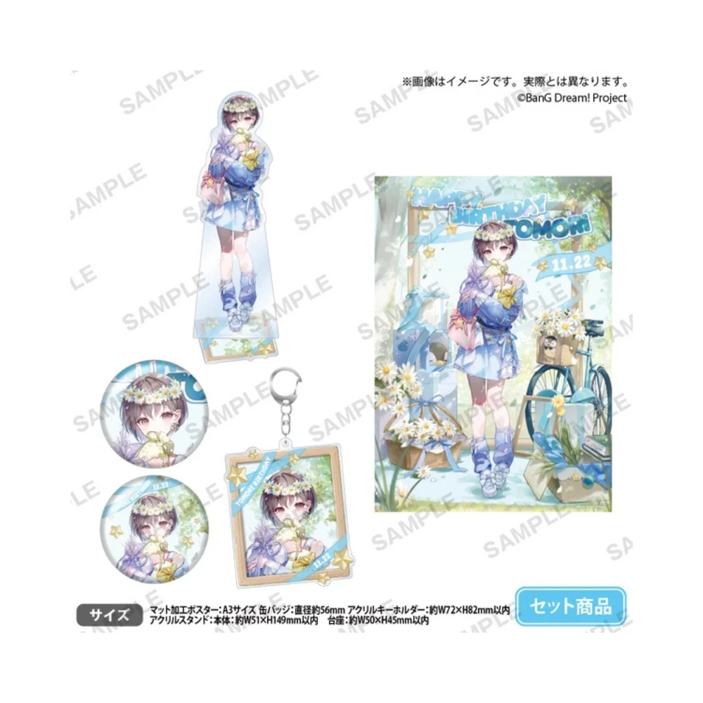 【2026年11月預購】(9/23結單)Bushiroad Creative BanG Dream! 生日套組 Birthday ver. vol.2 高松燈