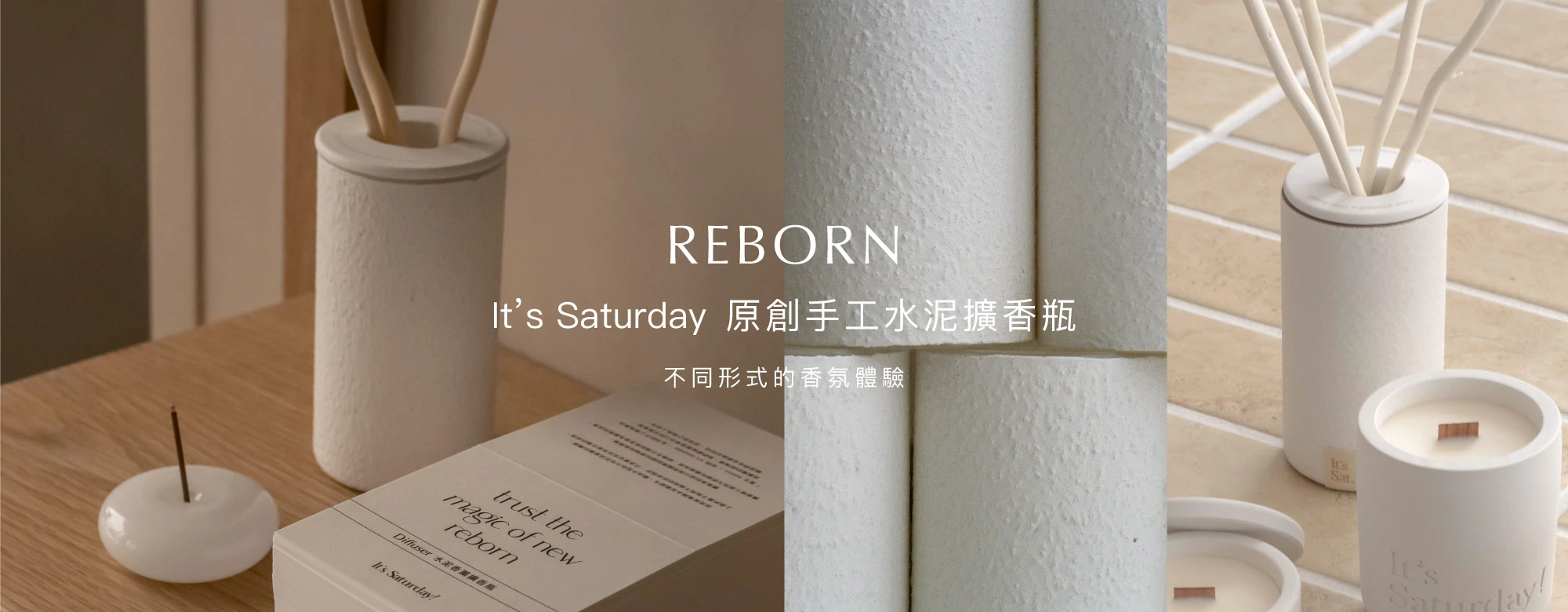 It's Saturday! 原創手工水泥擴香瓶
