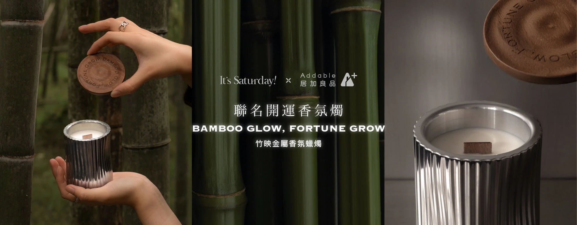 台灣原創水泥香氛蠟燭｜星期六蠟燭It's Saturday! scent candl◖ It's