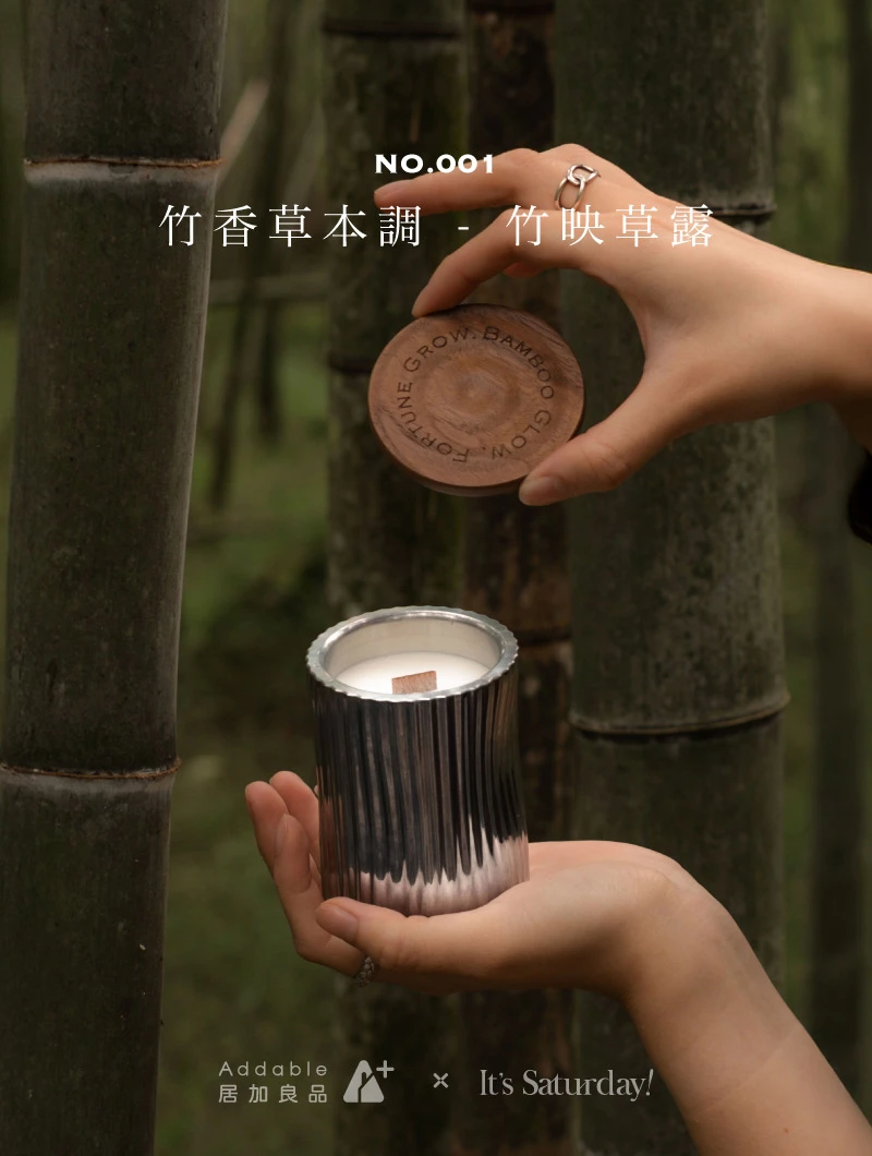 台灣原創水泥香氛蠟燭｜星期六蠟燭It's Saturday! scent candl◖ It's