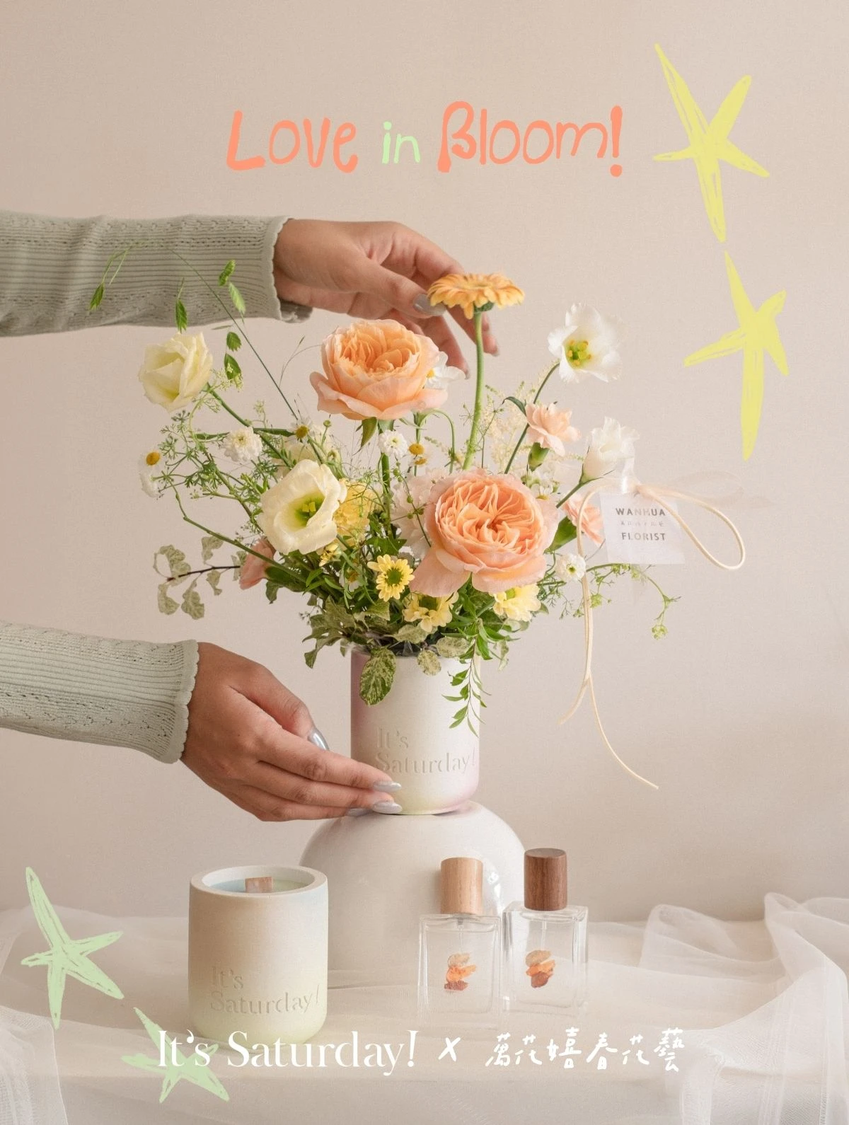 十月實體活動｜韓式花藝調香體驗課 🌷萬花嬉春花藝 x It's Saturday!