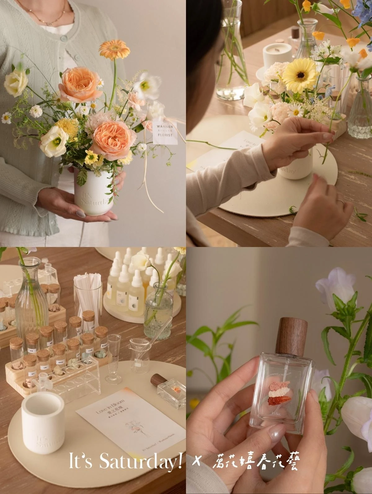 十月實體活動｜韓式花藝調香體驗課 🌷萬花嬉春花藝 x It's Saturday!