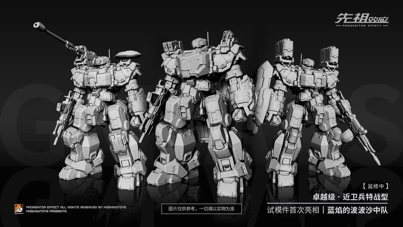 玩具聯合國☆ 預購免訂金MOSHOW 先祖效應卓越級近衛兵特戰型藍焰的波波