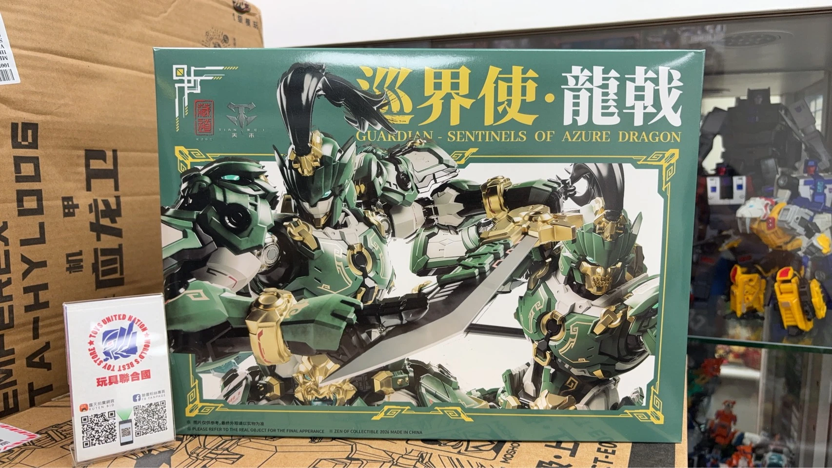 玩具聯合國☆ 補貨藏道模型巡界使系列第一款龍戟CD-AS-01 合金骨架組裝