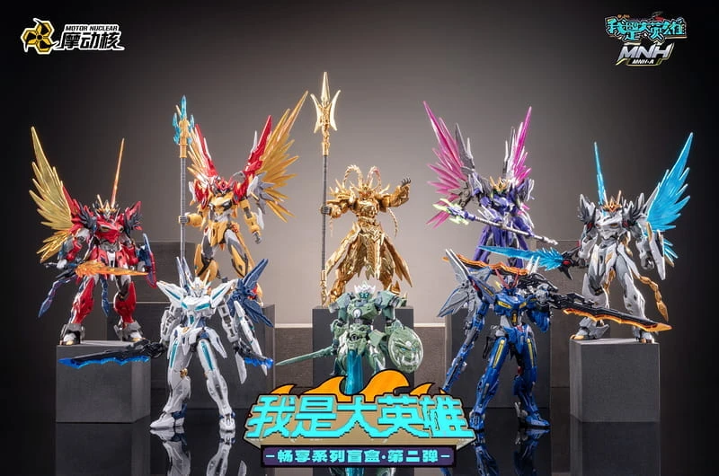 玩具聯合國☆ 預購免訂金摩動核我是大英雄組裝盲盒MNH-BA 第二彈一中盒