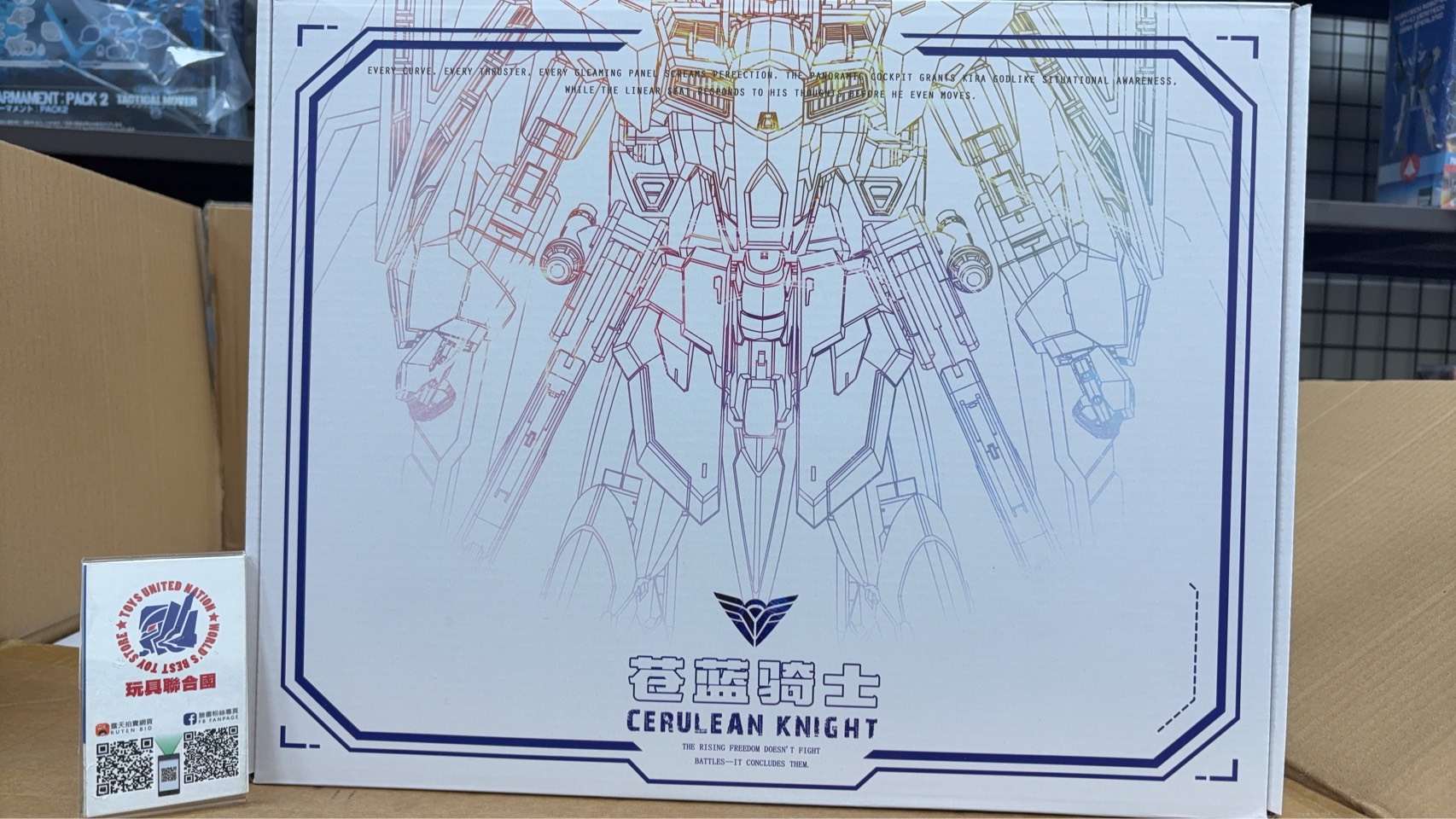 海外製 1/100 蒼藍騎士 　完成品 玩具聯合國☆ 現貨不挑盒神馬模型1/100 蒼藍騎士飛升自由來新福利蛋GK