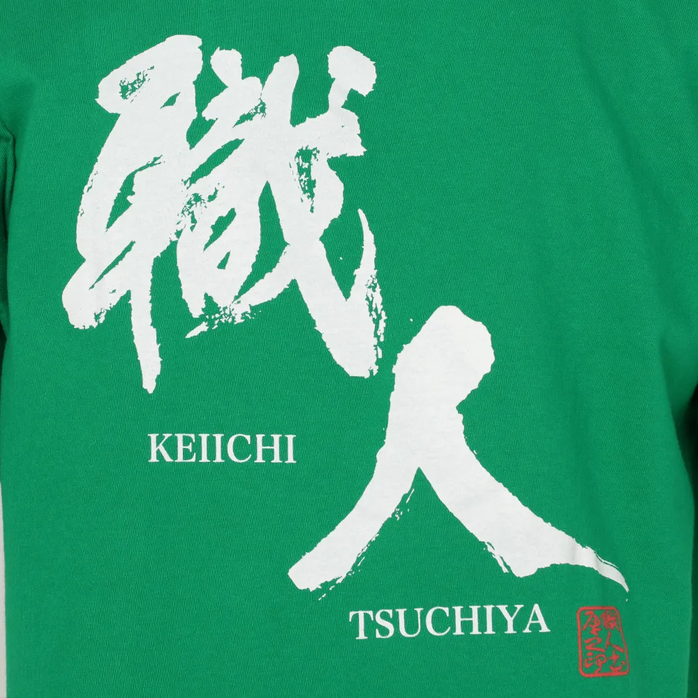 土屋圭市 職人T恤 聯名款純棉短袖-綠