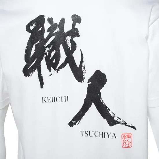 土屋圭市 職人T恤 聯名款純棉短袖-白