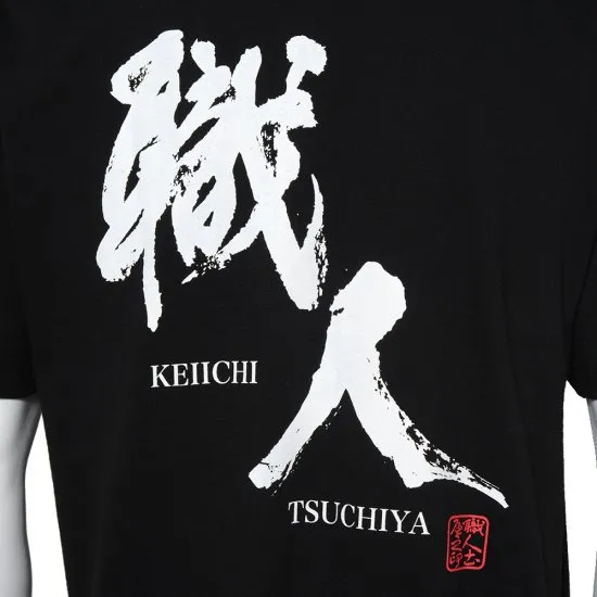 土屋圭市 職人T恤 聯名款純棉短袖-黑