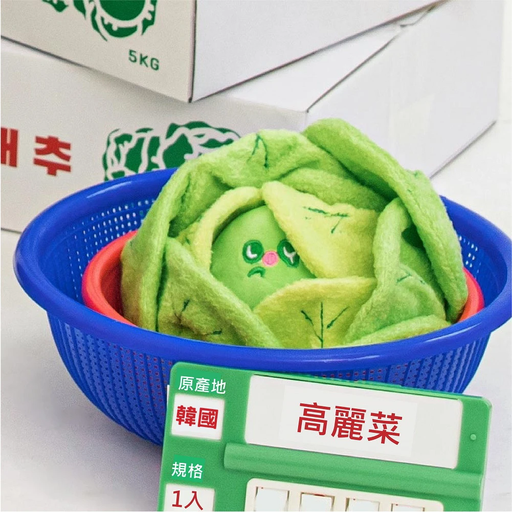 BITE ME 高麗菜｜藏食玩具