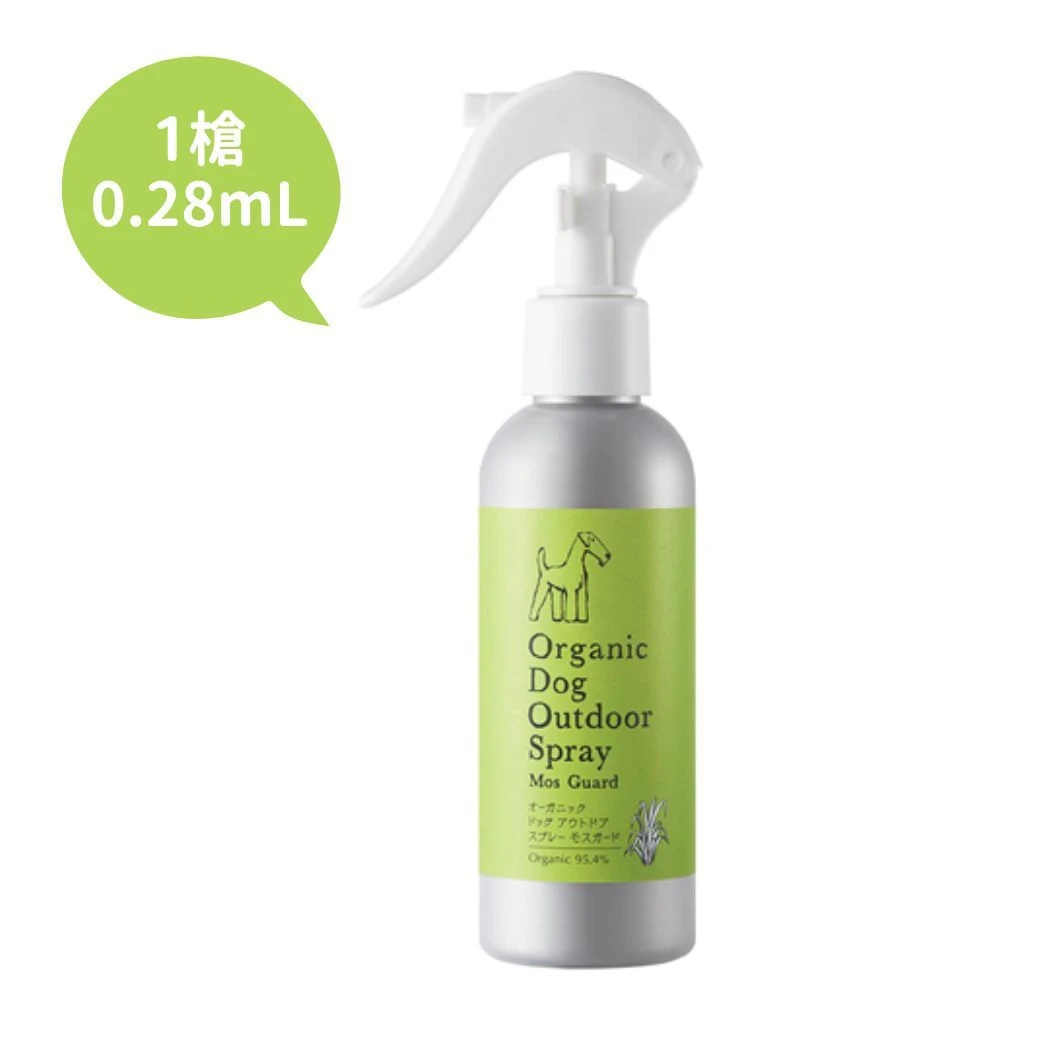 Organics 有機防蚊驅蟲噴霧 150ml (犬用)