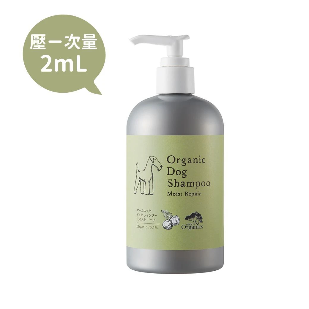 Organic Dog Shampoo 有機狗狗沐浴乳 350ml