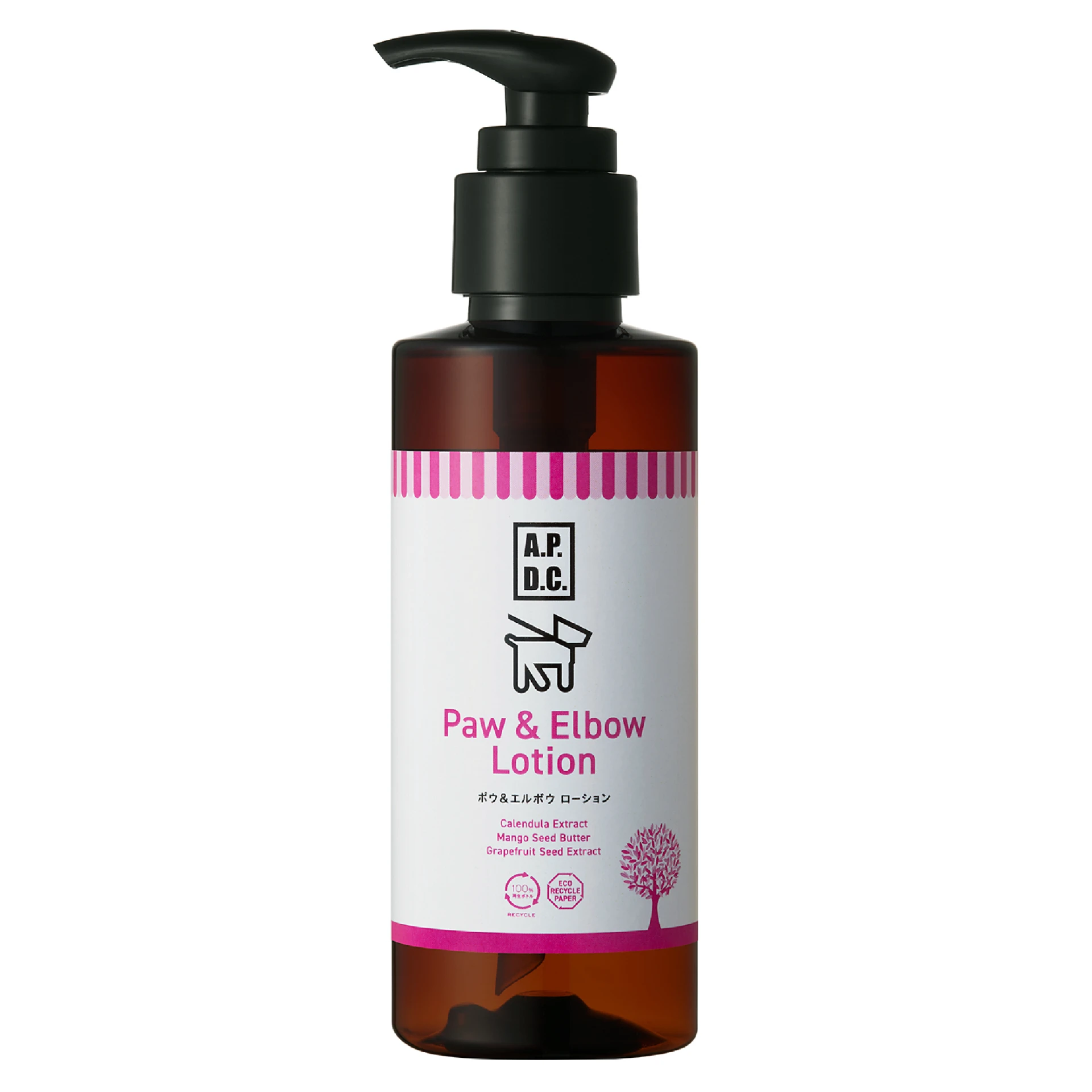 A.P.D.C.足部護理霜 125ml